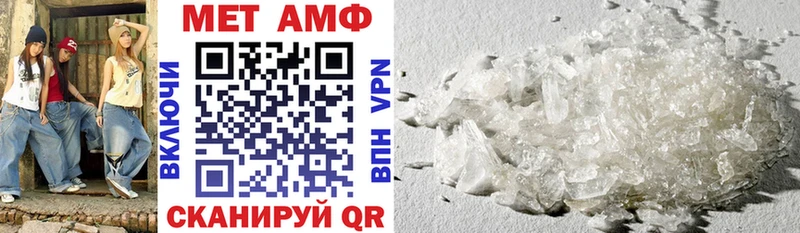 Amphetamine VHQ  Невель 