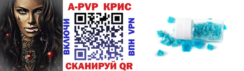 Alfa_PVP Соль  Невель 