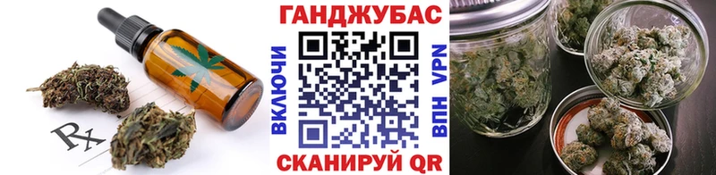 Cannafood марихуана  Невель 