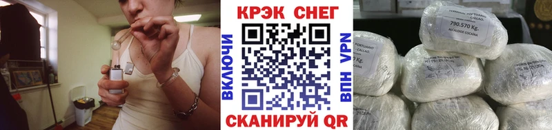 закладки  Невель  COCAIN Эквадор 