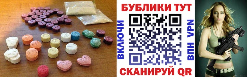магазин продажи   это Telegram  ЭКСТАЗИ mix  Невель 