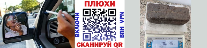 ГАШИШ hashish Невель