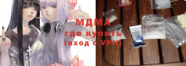 меф Белоозёрский