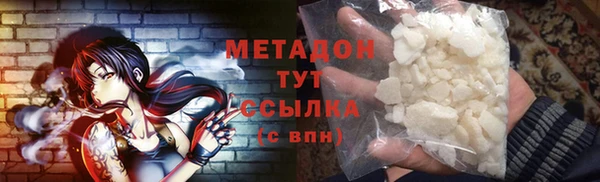 гашиш Беломорск