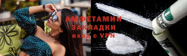 дурь Белокуриха