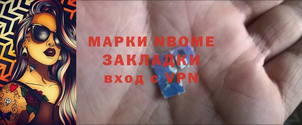 гашиш Беломорск