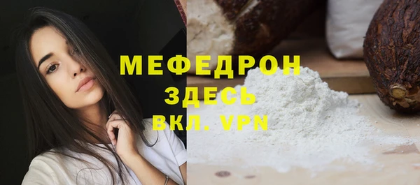 альфа пвп VHQ Балабаново