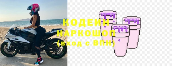 дурь Белокуриха
