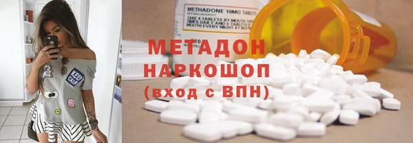 гашиш Беломорск