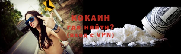 гашиш Беломорск