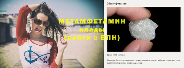 меф Белоозёрский