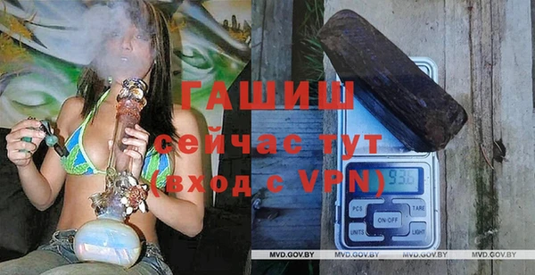 гашиш Беломорск