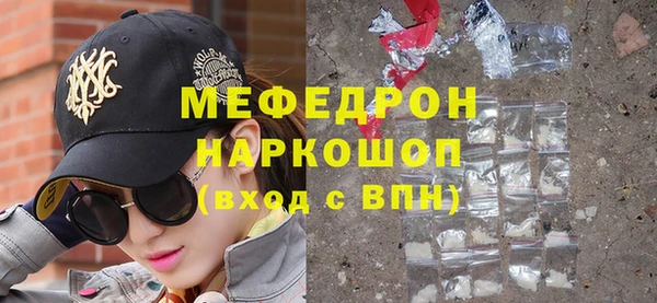 дурь Белокуриха