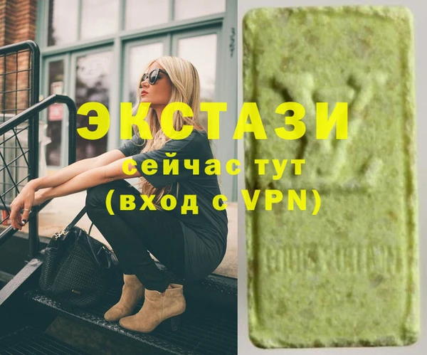 меф Белоозёрский