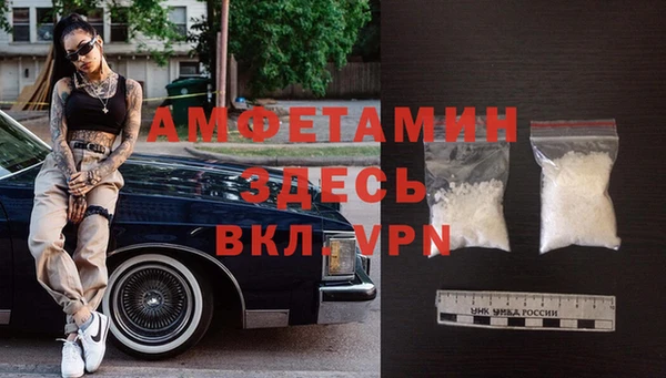 дурь Белокуриха