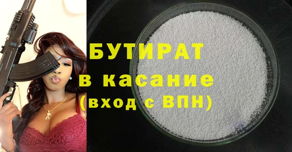 дурь Белокуриха