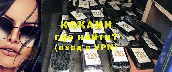 дурь Белокуриха