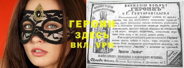 дурь Белокуриха
