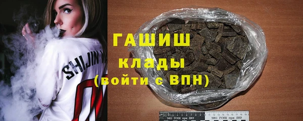 гашиш Беломорск