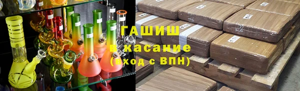 дурь Белокуриха