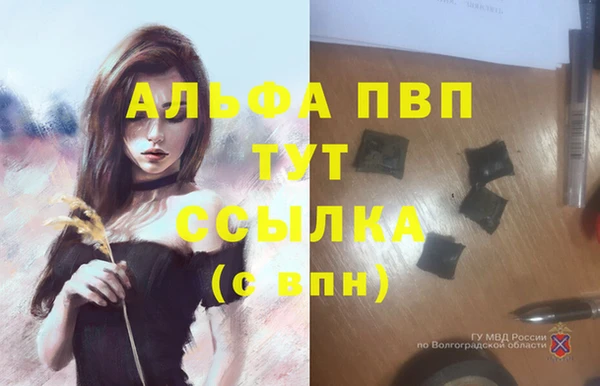 гашиш Беломорск