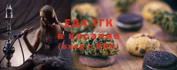 меф Белоозёрский