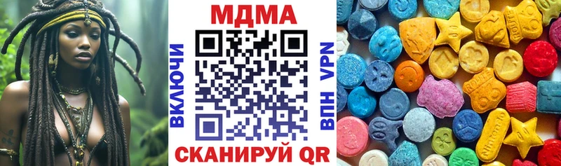MDMA молли  наркошоп  Невель 
