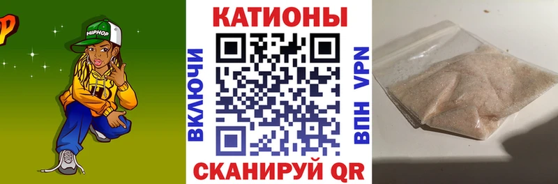 Меф VHQ  Невель 
