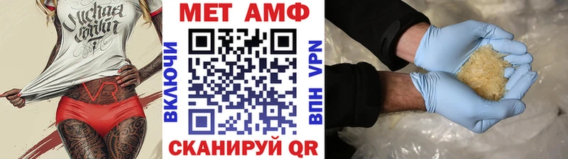 Первитин мет Невель