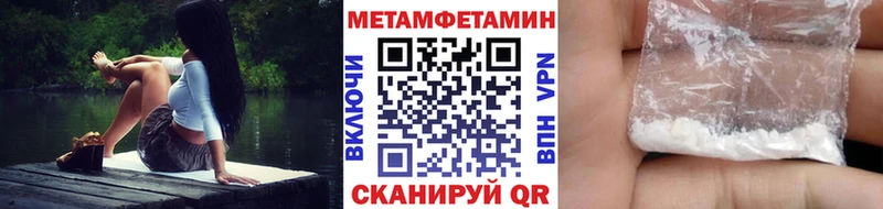 купить закладку  Невель  Метамфетамин Декстрометамфетамин 99.9% 