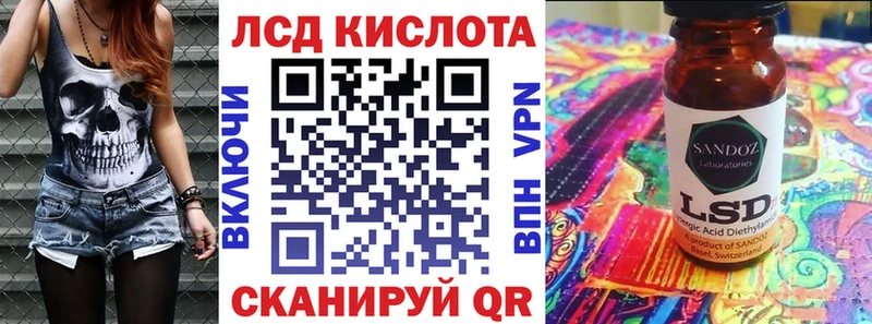 Наркотические марки 1,8мг Невель