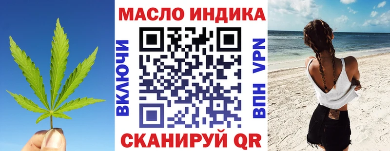 Дистиллят ТГК вейп с тгк  Невель 