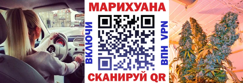 Бошки марихуана марихуана  сайты даркнета клад  blacksprut ссылка  Невель  продажа наркотиков 